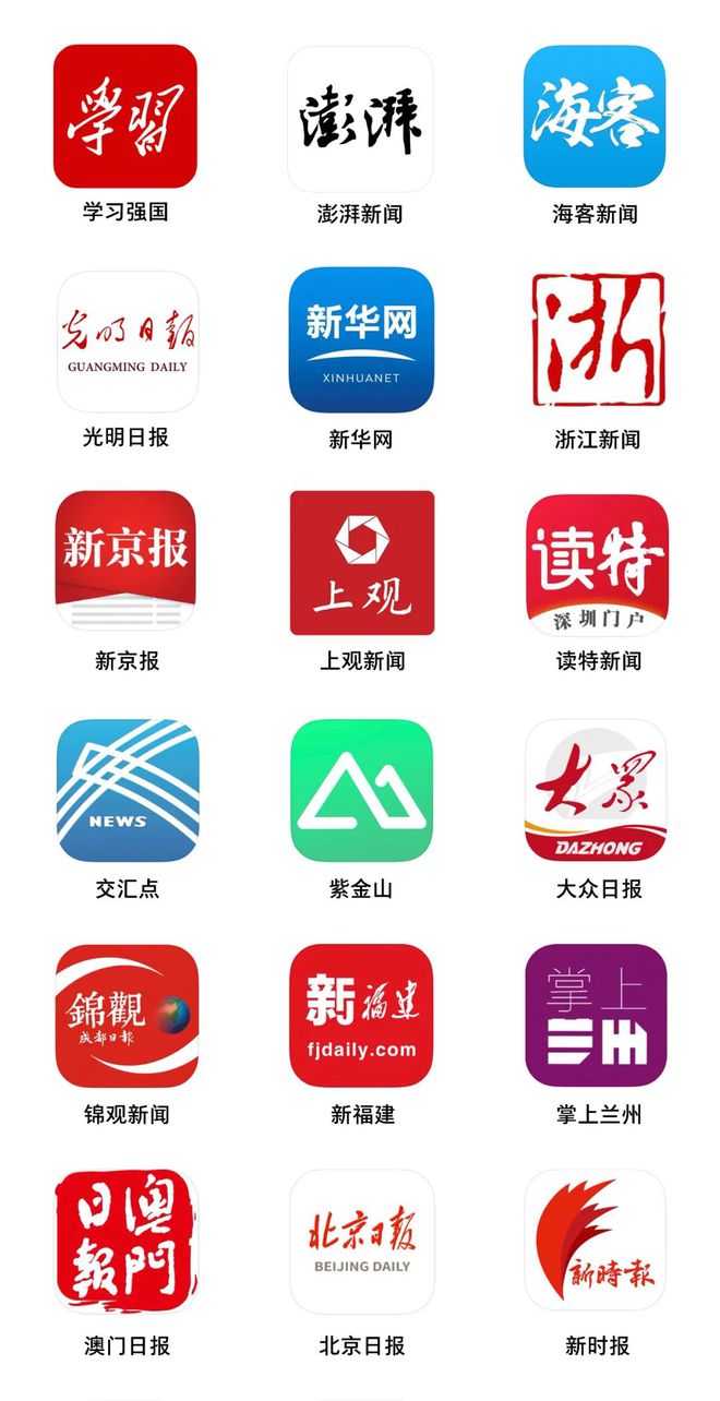 华为手机新闻app设计安卓app新闻首页ui设计-第2张图片-太平洋在线下载